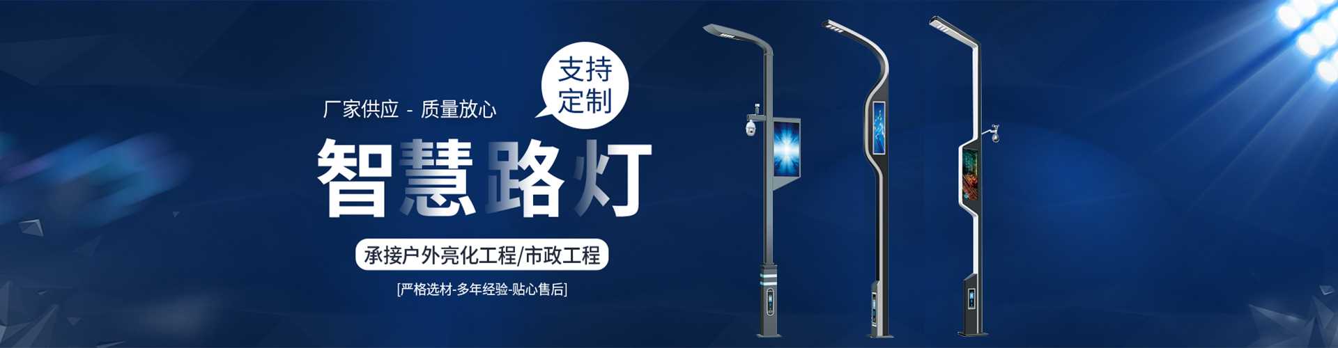太仓市太阳能路灯定制厂家