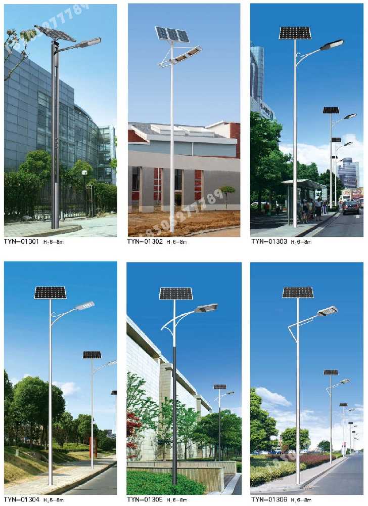 太仓市市政道路太阳能路灯
